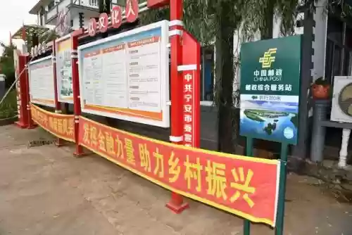 中国十大邮政村(中国最富有的六个村)插图5