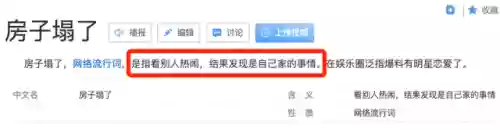 2021十大踩雷(生活中什么叫踩雷)插图25