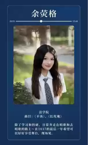 2021十大歌手 华科(华中科技大学音乐生录取分数线)插图35