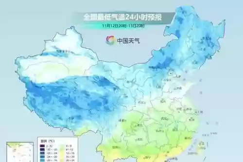 2021十大低温城市(现在温度最低的城市)插图2