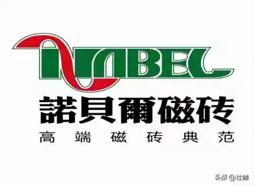 2013年瓷砖十大品牌(中国瓷砖十大名牌)插图13