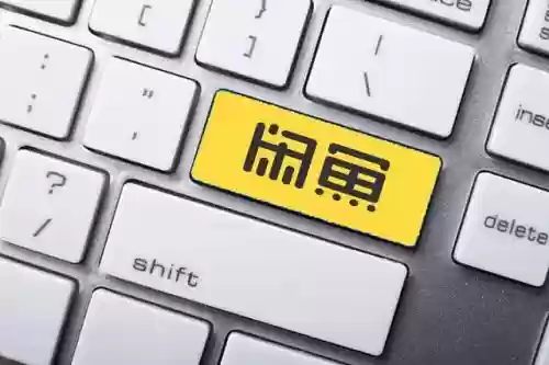 2021十大踩雷(生活中什么叫踩雷)插图4