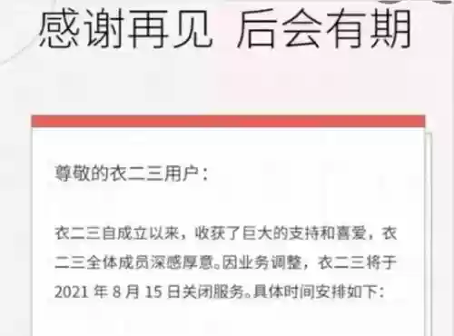 中国十大倒霉公司(中国保险前十名排行榜)插图29