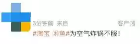 2021十大踩雷(生活中什么叫踩雷)插图10