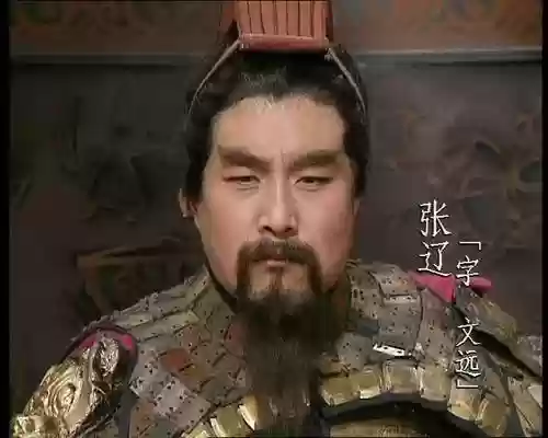 三国十大帅才(三国正史上帅才)插图4