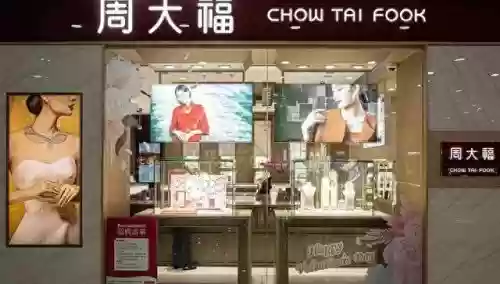 2014十大珠宝品牌(中国珠宝十大名牌)插图