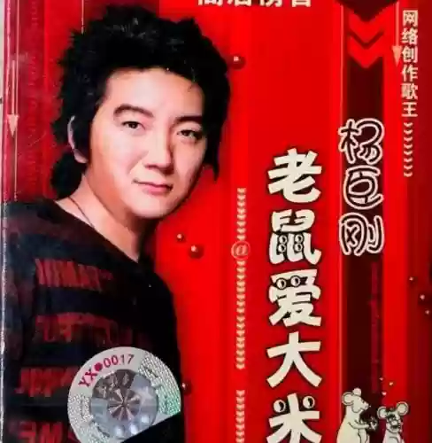 2021十大烂歌(全球最火10大神曲)插图2