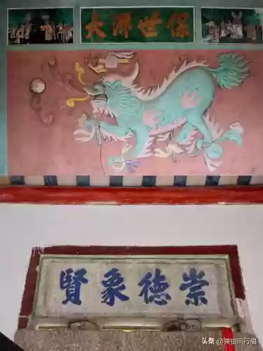 普宁十大新闻(普宁电视台新闻回放)插图60