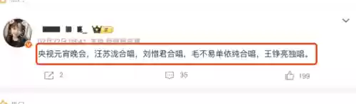 元宵晚会阵容强大吗(元旦晚会适合玩的小游戏)插图17