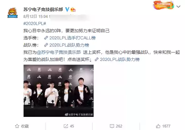 无人进最佳阵容进总决赛(绿茵群星赛最佳11人阵容)插图7