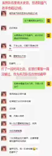 阵容不好就不能赢有手就行(阴阳师后手阵容)插图19