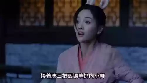 唐三1挑7魂圣阵容推荐(唐三魂师对决魂环搭配)插图
