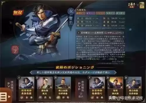 克制马超的三件套阵容(什么装备克制马超)插图2