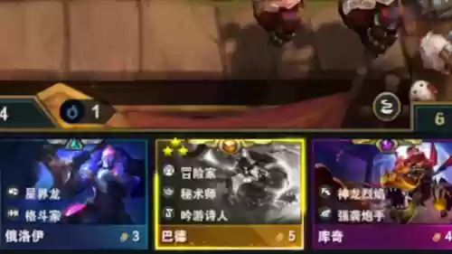 全三星五费卡阵容图片(五费卡三星谁最厉害)插图7