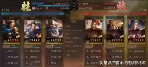 三国志夏侯惇许褚阵容搭配(三国志战略版夏侯惇开7)插图1