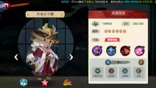 阴阳师两星斗士攻略阵容(阴阳师队伍各种阵容搭配推荐)插图2