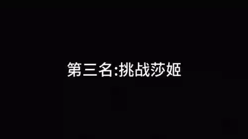 百分百吃鸡的阵容推荐(云顶之弈最强吃鸡阵容)插图1