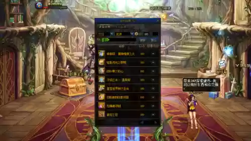 魔法师史诗套搭配阵容(奇迹mu法师套装怎么搭配)插图3