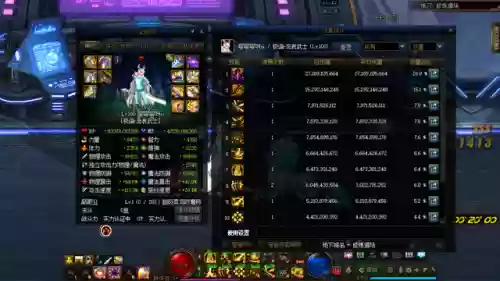 魔法师史诗套搭配阵容(奇迹mu法师套装怎么搭配)插图2