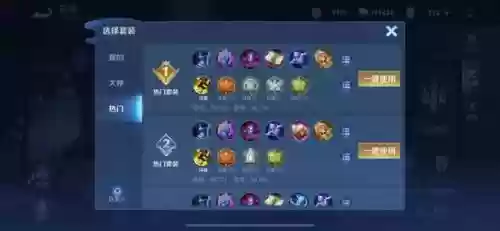 必须先手的阵容是什么意思(边路传中适合什么阵型)插图4