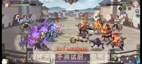 三国志清河弈志阵容(三国志战略版阵容天梯图)插图7