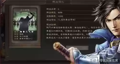 克制马超的三件套阵容(什么装备克制马超)插图6
