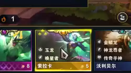 全三星五费卡阵容图片(五费卡三星谁最厉害)插图8