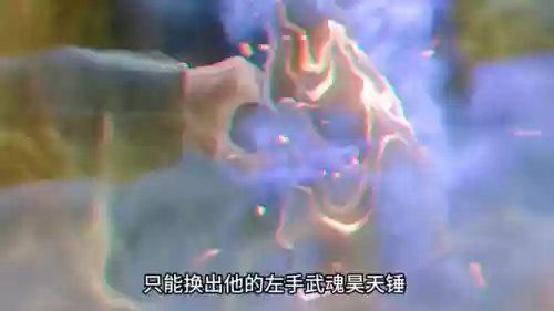 唐三1挑7魂圣阵容推荐(唐三魂师对决魂环搭配)插图1