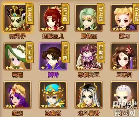 轩辕剑3平民最强阵容搭配(轩辕剑3云和山的彼端最强装备)插图1