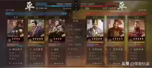 横扫千军手游四星阵容(横扫千军聚气最快的阵容)插图14