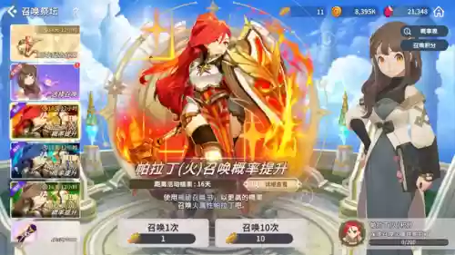 魔灵水法据点防守阵容(誓灵最强阵容推荐)插图
