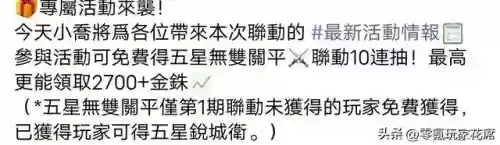 克制马超的三件套阵容(什么装备克制马超)插图1