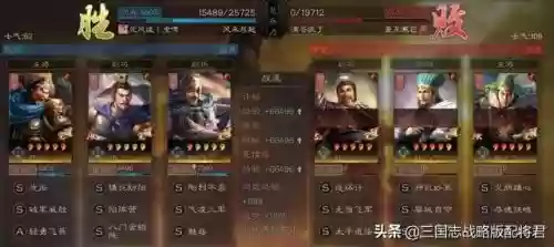 三国志夏侯惇许褚阵容搭配(三国志战略版夏侯惇开7)插图3