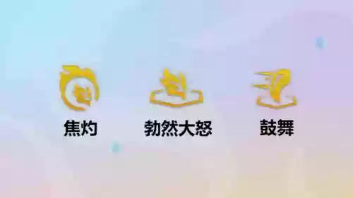 怒翼龙阵容装备阵容(时空裂痕阵容推荐狂野龙)插图5