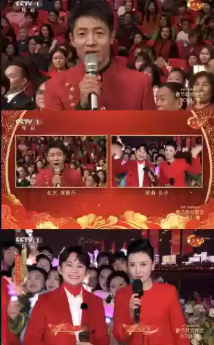 元宵晚会阵容强大吗(元旦晚会适合玩的小游戏)插图4