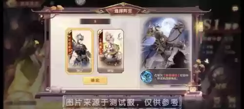三国志清河弈志阵容(三国志战略版阵容天梯图)插图3