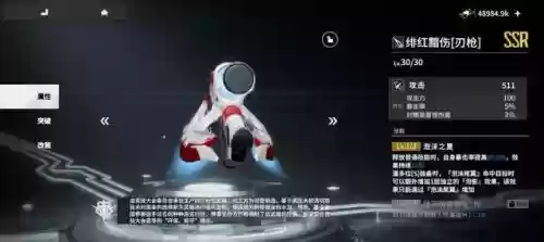 终末阵线图图莉斯特阵容(终结者莉莉推图顺序)插图4