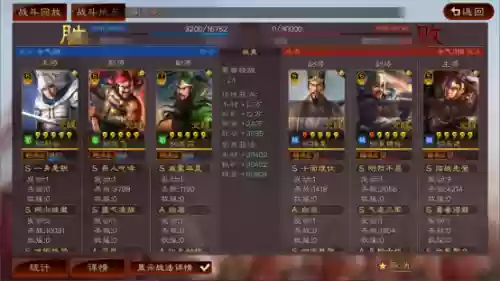 王者五虎上将阵容加成规则(名将之弈五虎将阵容搭配)插图16
