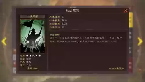 王者五虎上将阵容加成规则(名将之弈五虎将阵容搭配)插图1