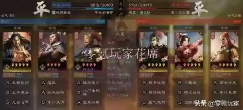 横扫千军手游四星阵容(横扫千军聚气最快的阵容)插图4