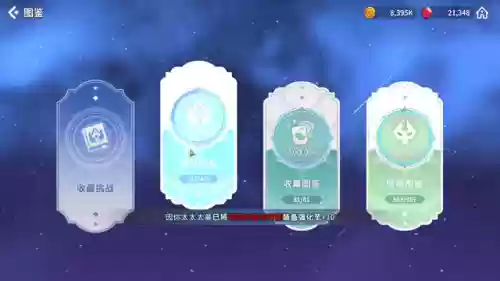 魔灵水法据点防守阵容(誓灵最强阵容推荐)插图1