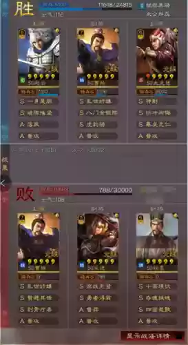阵容不好就不能赢有手就行(阴阳师后手阵容)插图22