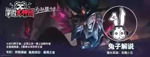 新版本学者阵容推荐(最新版云顶之弈最强阵容)插图