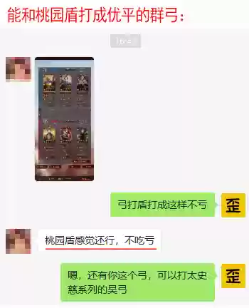 阵容不好就不能赢有手就行(阴阳师后手阵容)插图30