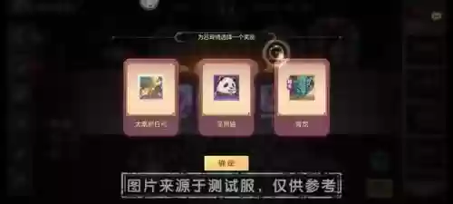 三国志清河弈志阵容(三国志战略版阵容天梯图)插图6