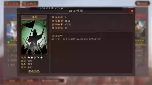 王者五虎上将阵容加成规则(名将之弈五虎将阵容搭配)插图10