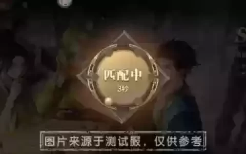 三国志清河弈志阵容(三国志战略版阵容天梯图)