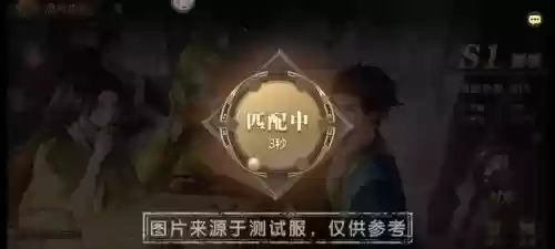 三国志清河弈志阵容(三国志战略版阵容天梯图)插图