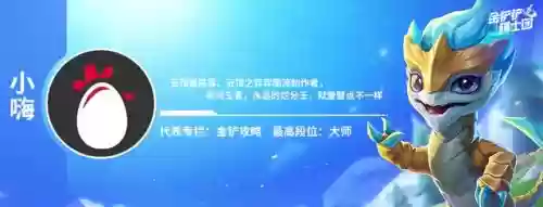 怒翼龙阵容装备阵容(时空裂痕阵容推荐狂野龙)插图1