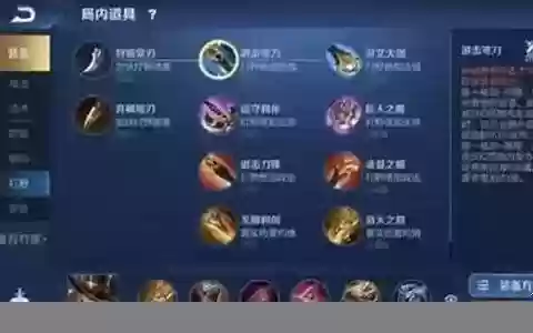 职业打野阵容搭配最新